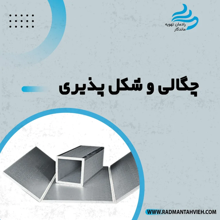 کانال پلی یورتان چگالی و شکل پذیری
